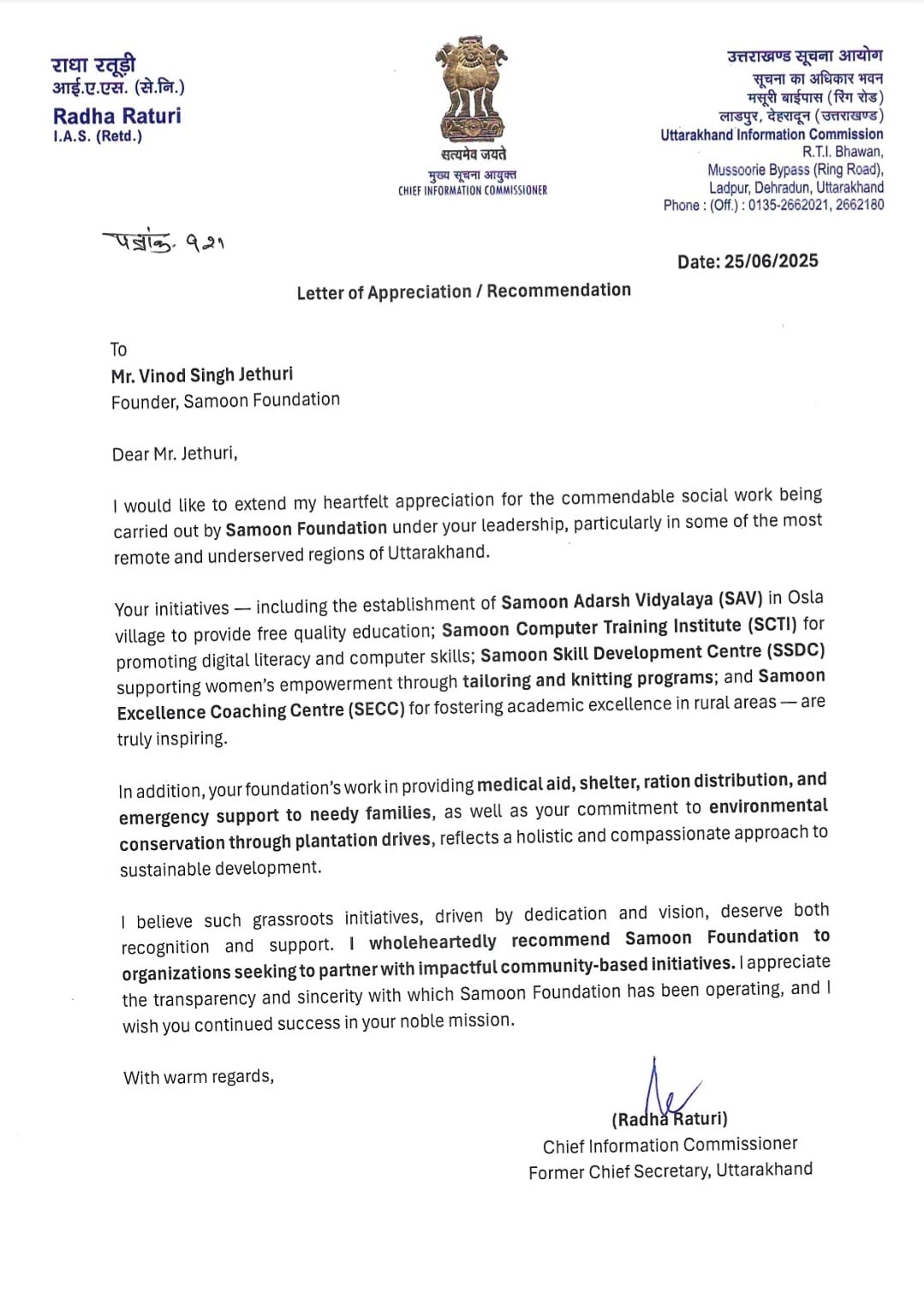 Latter Of Appreciation Recommendation